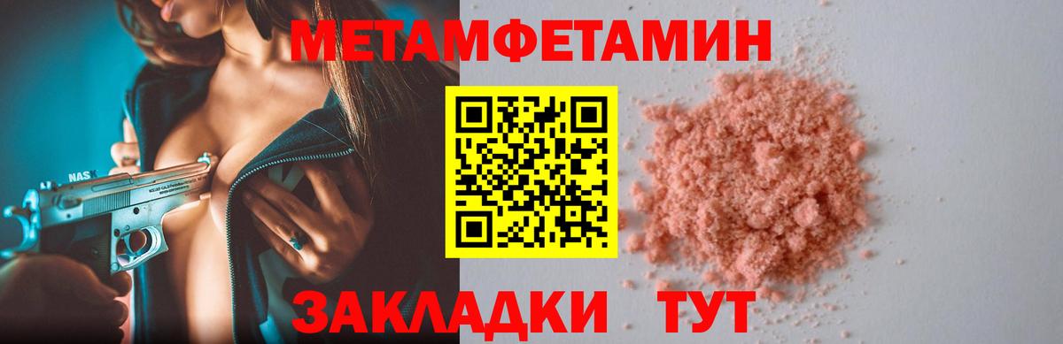АМФ  Вход с VPN  Славгород  АМФЕТАМИН 97% 
