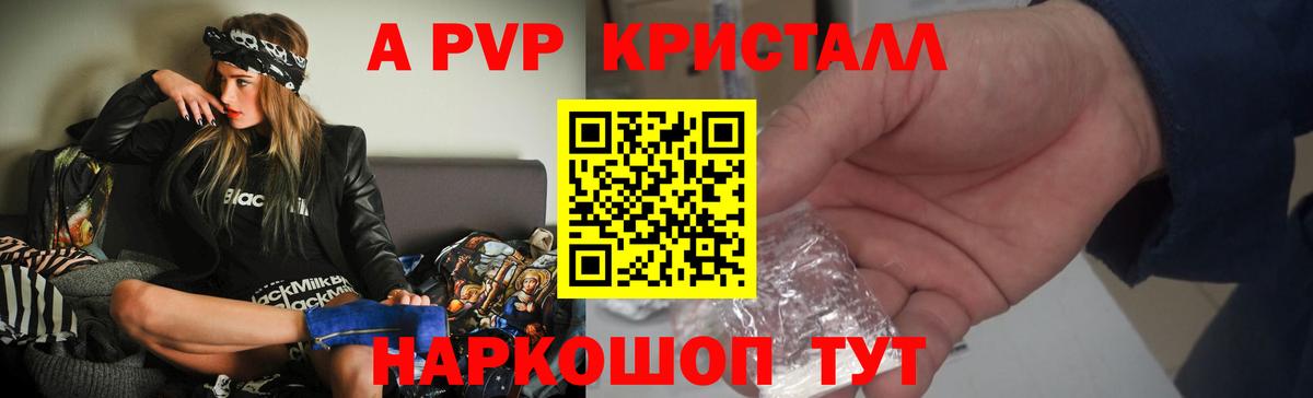 Лсд 25 Славгород
