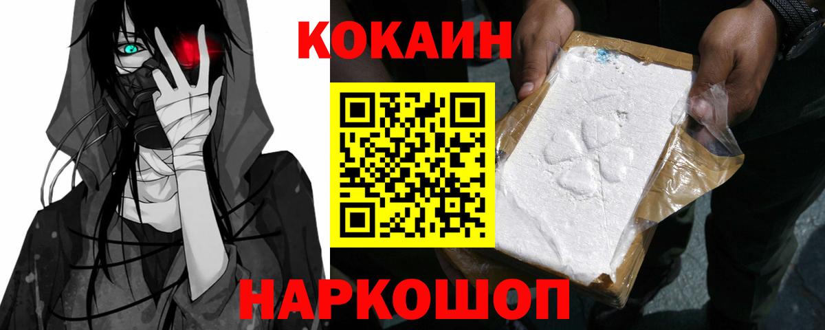 Меф МЯУ МЯУ   Славгород  Вход с VPN  Метамфетамин  Гашиш  Марихуана  Лсд 25 