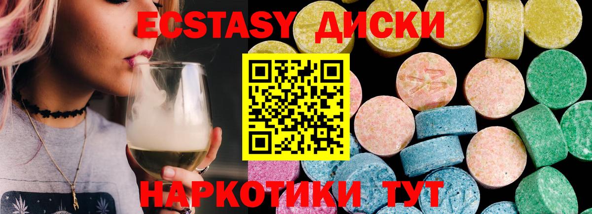 Экстази Punisher Славгород