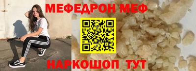 стафф Обь