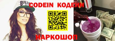 стафф Обь