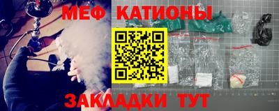 стафф Обь
