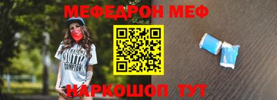 стафф Обь