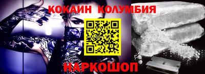 кокаин Нягань