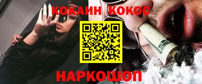 кокаин Нягань