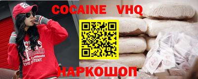 кокаин Нягань