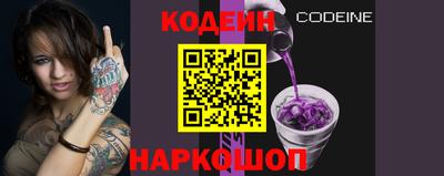мефедрон Обнинск