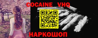 мефедрон Обнинск