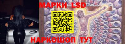 стафф Обь