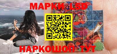 стафф Обь