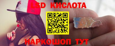 мефедрон Обнинск