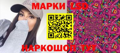 мефедрон Обнинск