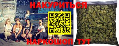 мефедрон Обнинск