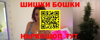 мефедрон Обнинск