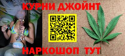 мефедрон Обнинск