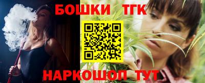 мефедрон Обнинск