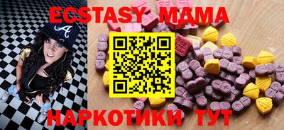 стафф Обь
