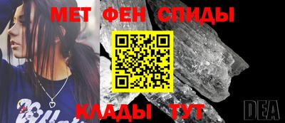 стафф Обь