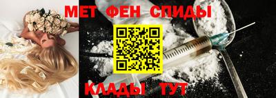 мефедрон Обнинск
