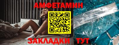 мефедрон Обнинск