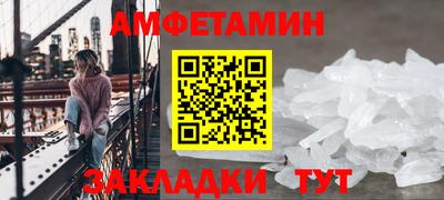 мефедрон Обнинск
