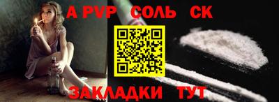 мефедрон Обнинск