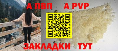 мефедрон Обнинск
