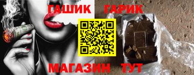 стафф Обь