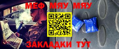 стафф Обь