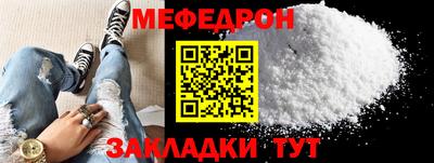 стафф Обь
