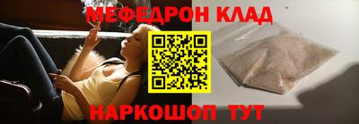 стафф Обь