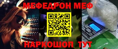 стафф Обь