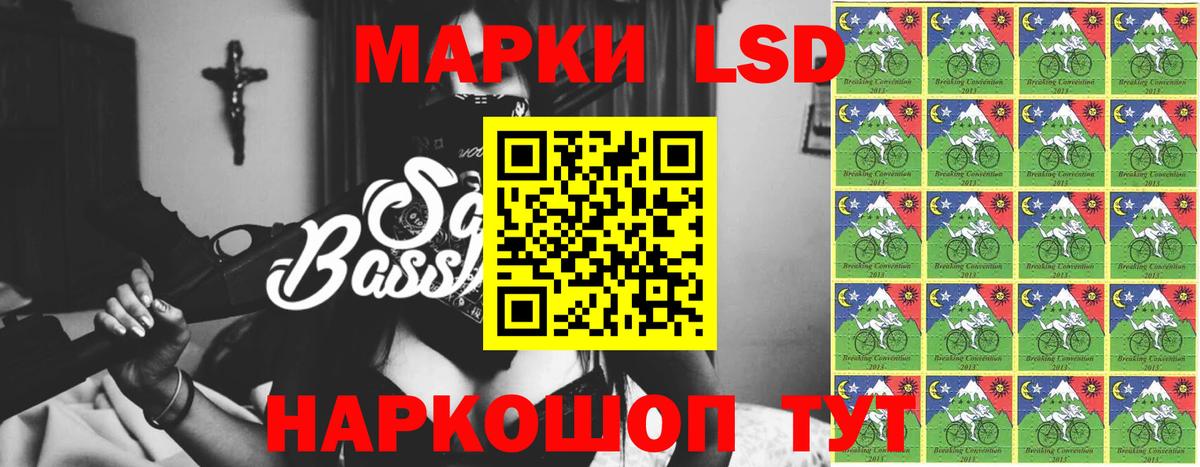Славгород  ЛСД экстази ecstasy  ЛСД экстази кислота  Вход с VPN 