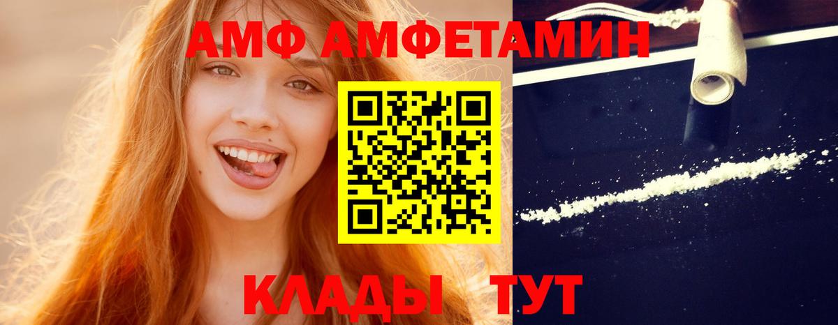 Первитин мет  Вход с VPN  Первитин мет  Славгород 
