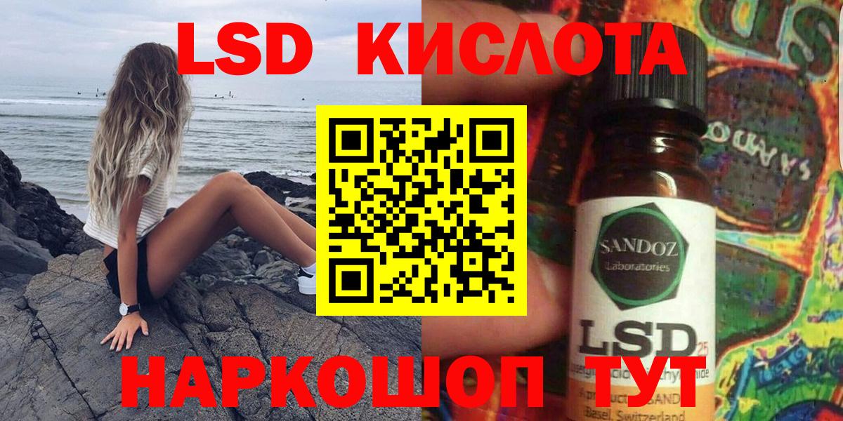 Марки N-bome 1,8мг  Наркотические марки  Марки N-bome 1,8мг  Славгород  Вход с VPN 