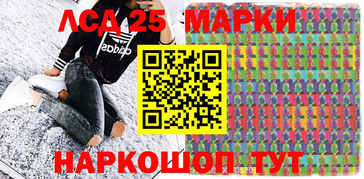 Марки N-bome 1,5мг Славгород