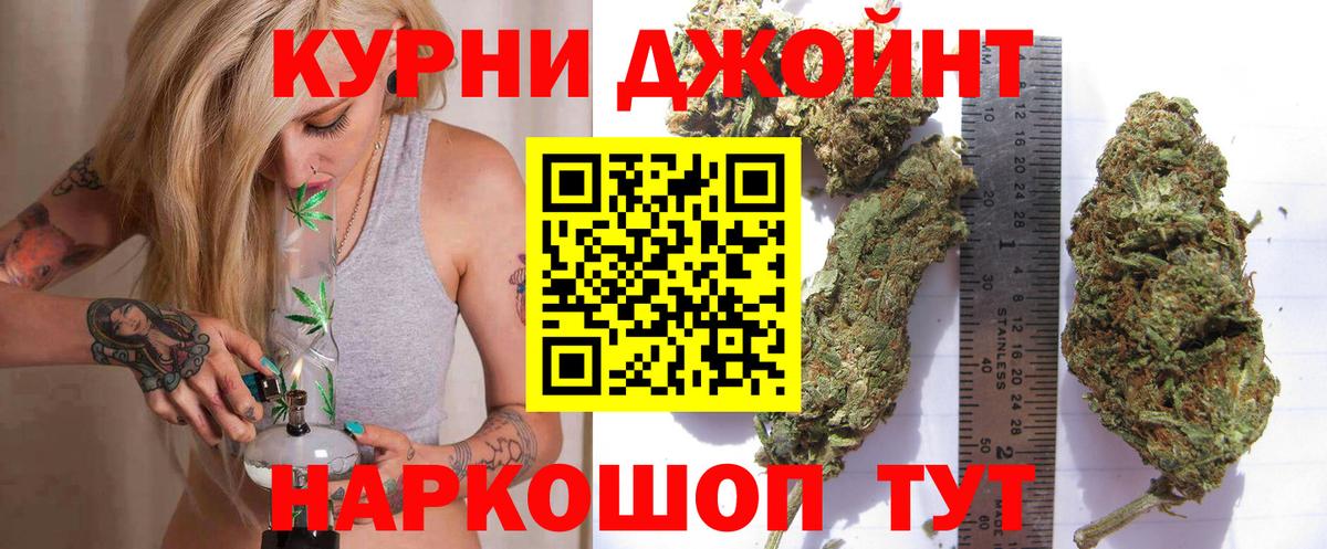 Конопля Bruce Banner Славгород