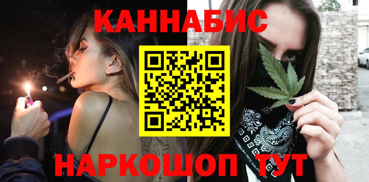МАРИХУАНА MAZAR  МАРИХУАНА OG Kush  Бошки Шишки марихуана  Шишки марихуана LSD WEED  Славгород  Вход с VPN 